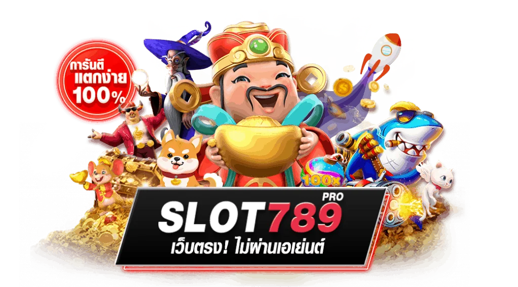 slot789pro logo